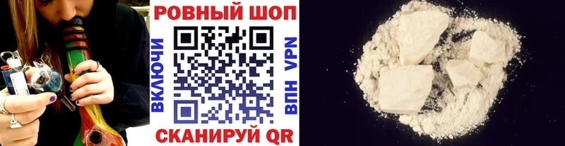 Что такое Пикалёво Гашиш  КОКАИН  ГЕРОИН  APVP  Бошки Шишки  МЕФ 