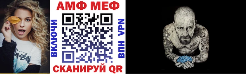 Амфетамин Розовый  Пикалёво 