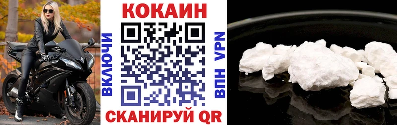 Кокаин Columbia  кракен как зайти  Пикалёво 