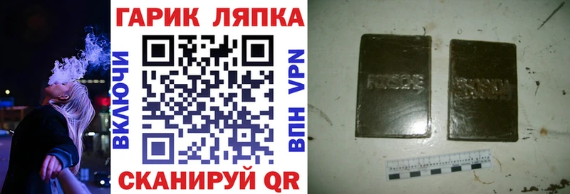 KRAKEN ссылки  Пикалёво  shop Telegram  ГАШ VHQ 