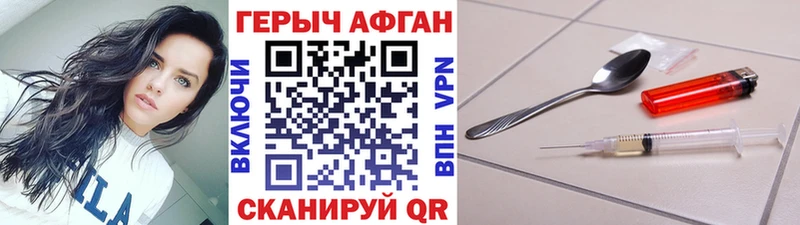 Героин белый  blacksprut ССЫЛКА  Пикалёво 