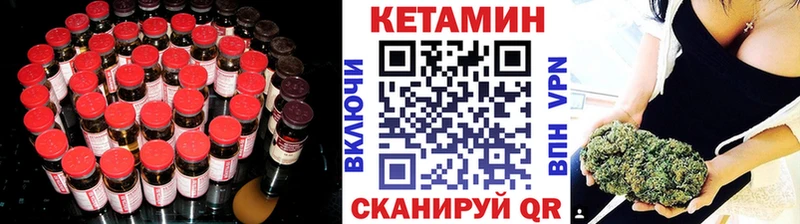Кетамин ketamine  наркота  маркетплейс Telegram  Пикалёво 