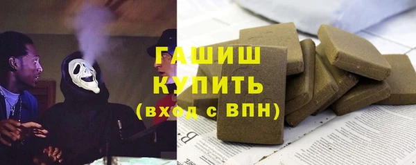 мефедрон мука Алексин