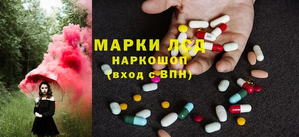 мефедрон мука Алексин