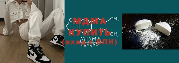 мефедрон мука Алексин
