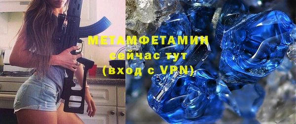 мефедрон мука Алексин