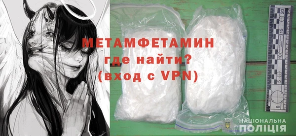 мефедрон мука Алексин