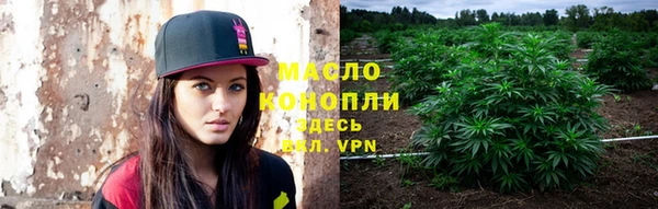 мефедрон мука Алексин