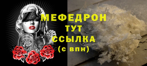 мефедрон мука Алексин