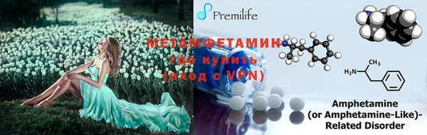 мефедрон мука Алексин