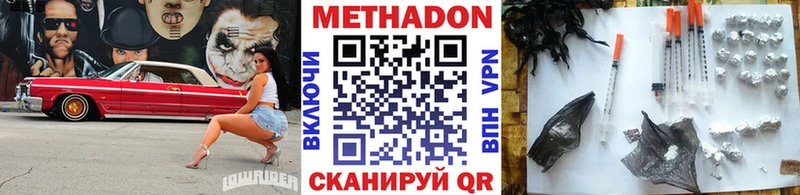 МЕТАДОН белоснежный  Пикалёво 
