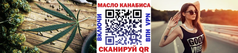 Дистиллят ТГК Wax Пикалёво