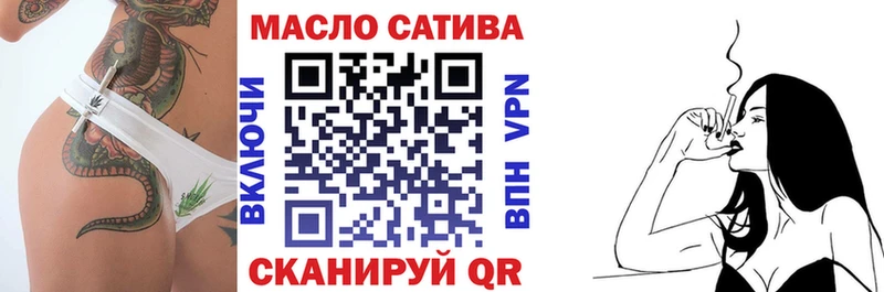 ТГК жижа даркнет сайт Пикалёво